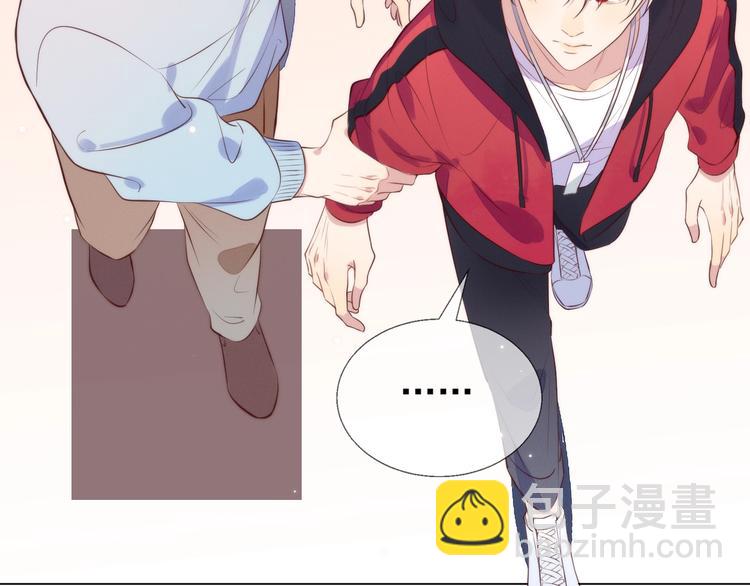 雙殺 - 第1話 囂張的新隊友(2/3) - 1