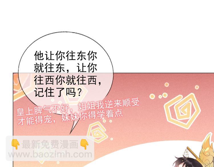 雙殺 - 第1話 囂張的新隊友(2/3) - 5