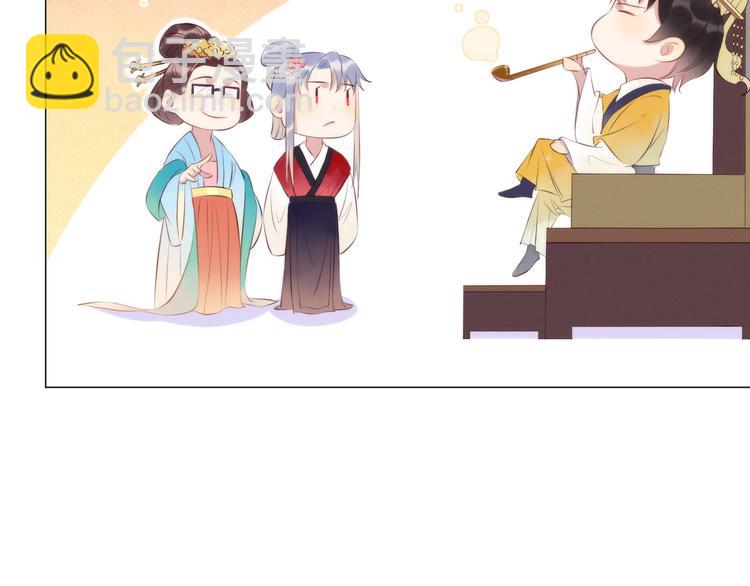 雙殺 - 第1話 囂張的新隊友(2/3) - 6