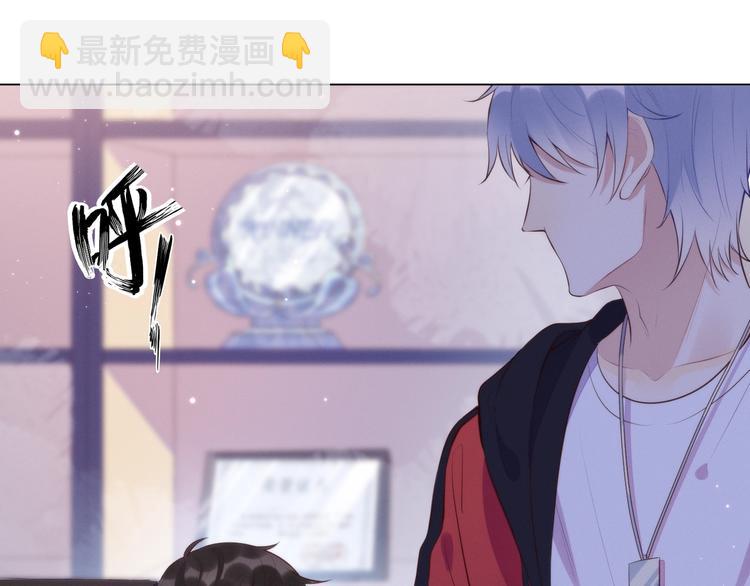 雙殺 - 第1話 囂張的新隊友(2/3) - 7