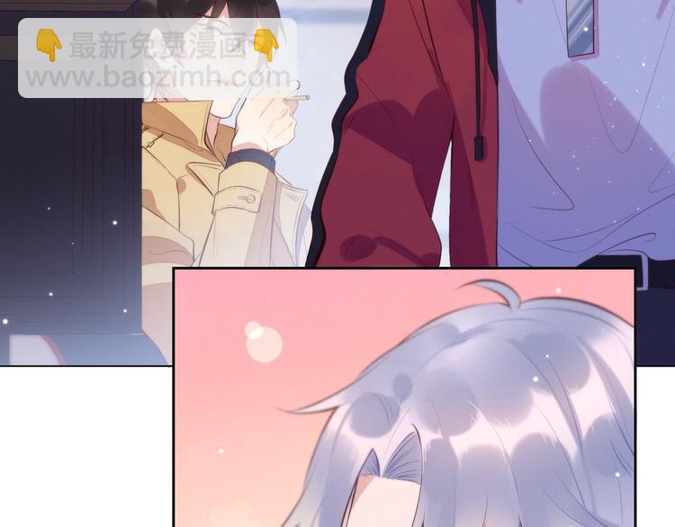 雙殺 - 第1話 囂張的新隊友(2/3) - 8