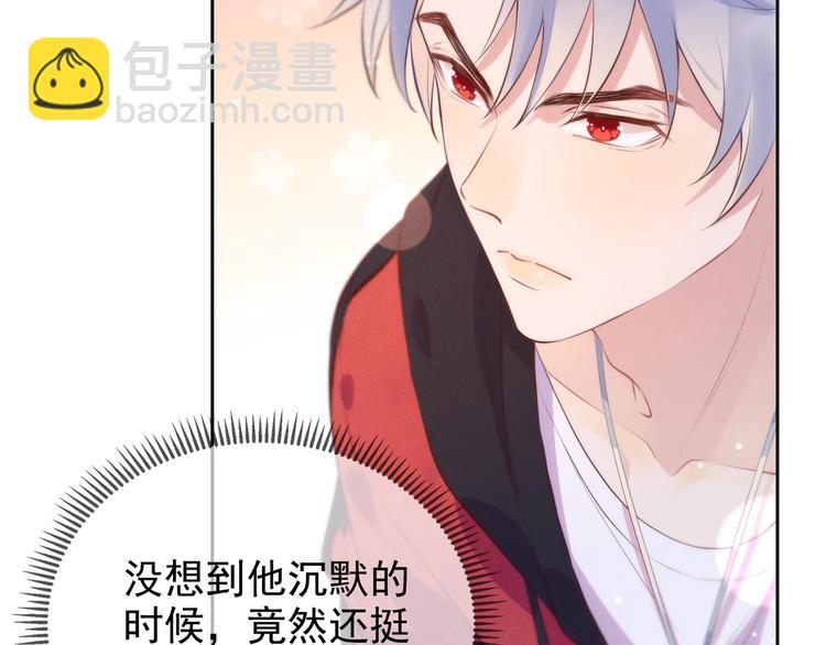 雙殺 - 第1話 囂張的新隊友(2/3) - 1