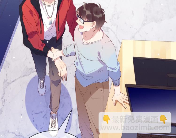 雙殺 - 第1話 囂張的新隊友(2/3) - 3