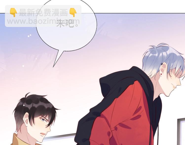 雙殺 - 第1話 囂張的新隊友(2/3) - 8