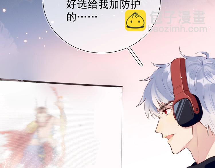 雙殺 - 第1話 囂張的新隊友(2/3) - 6