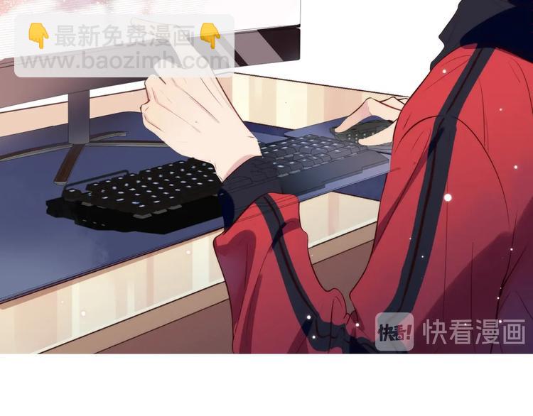 雙殺 - 第1話 囂張的新隊友(2/3) - 7