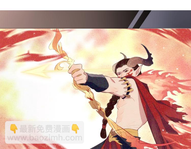 雙殺 - 第1話 囂張的新隊友(2/3) - 8