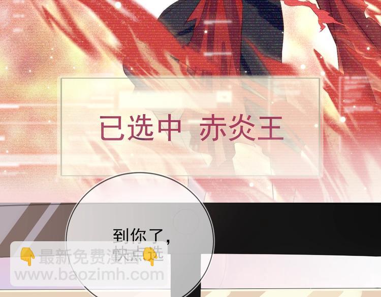 雙殺 - 第1話 囂張的新隊友(2/3) - 1