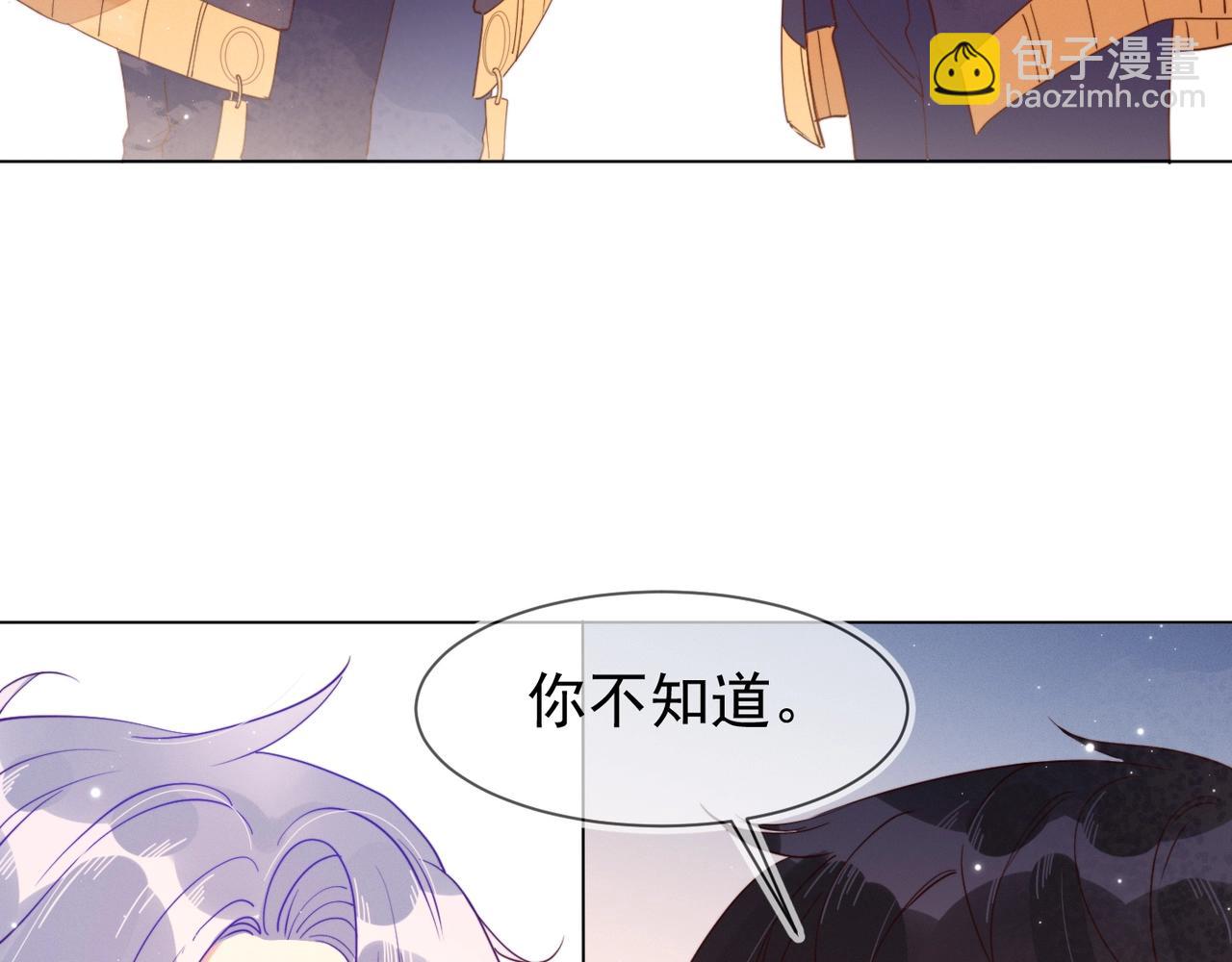 雙殺 - 第11話 委屈的談判(1/3) - 2