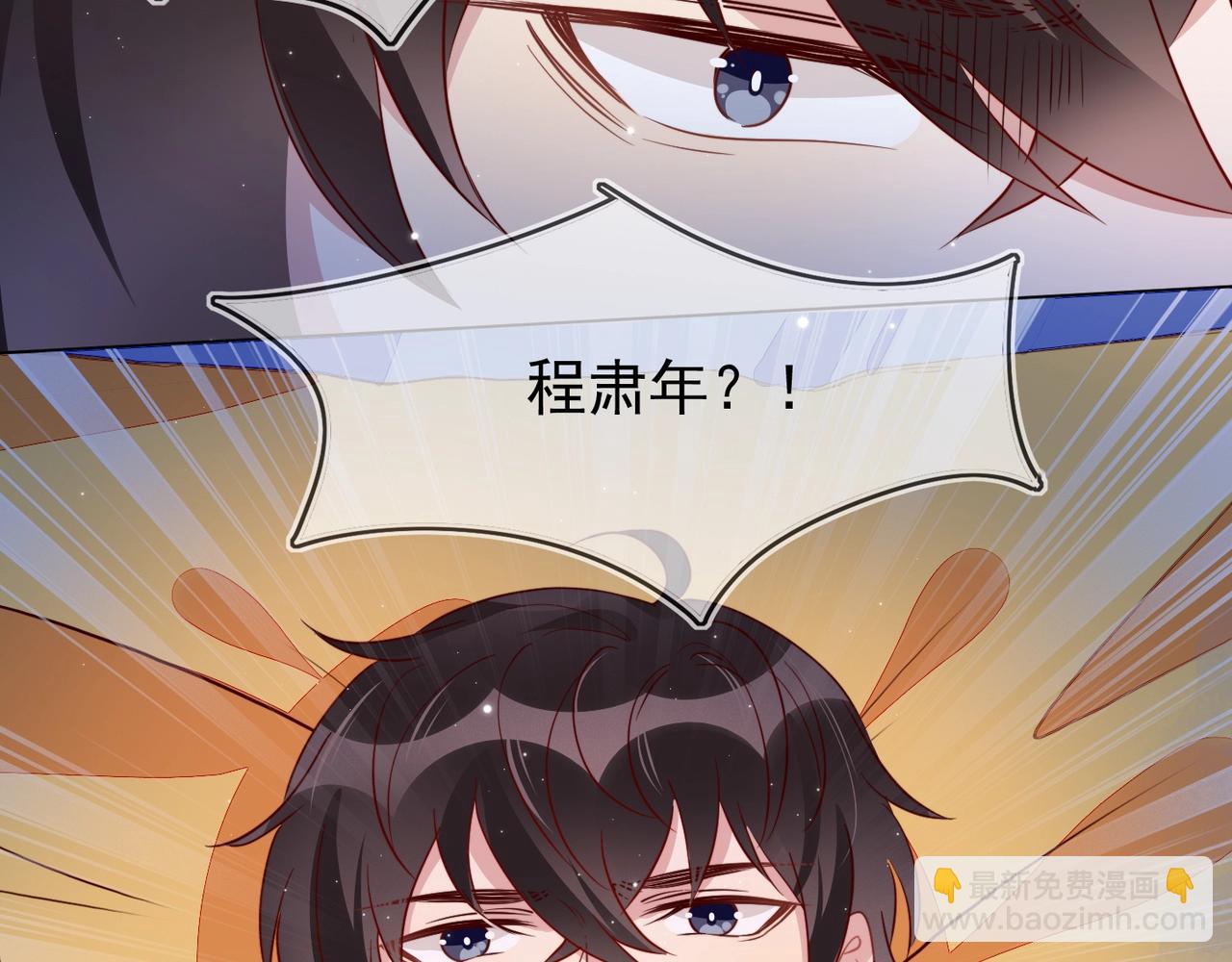 雙殺 - 第11話 委屈的談判(2/3) - 6