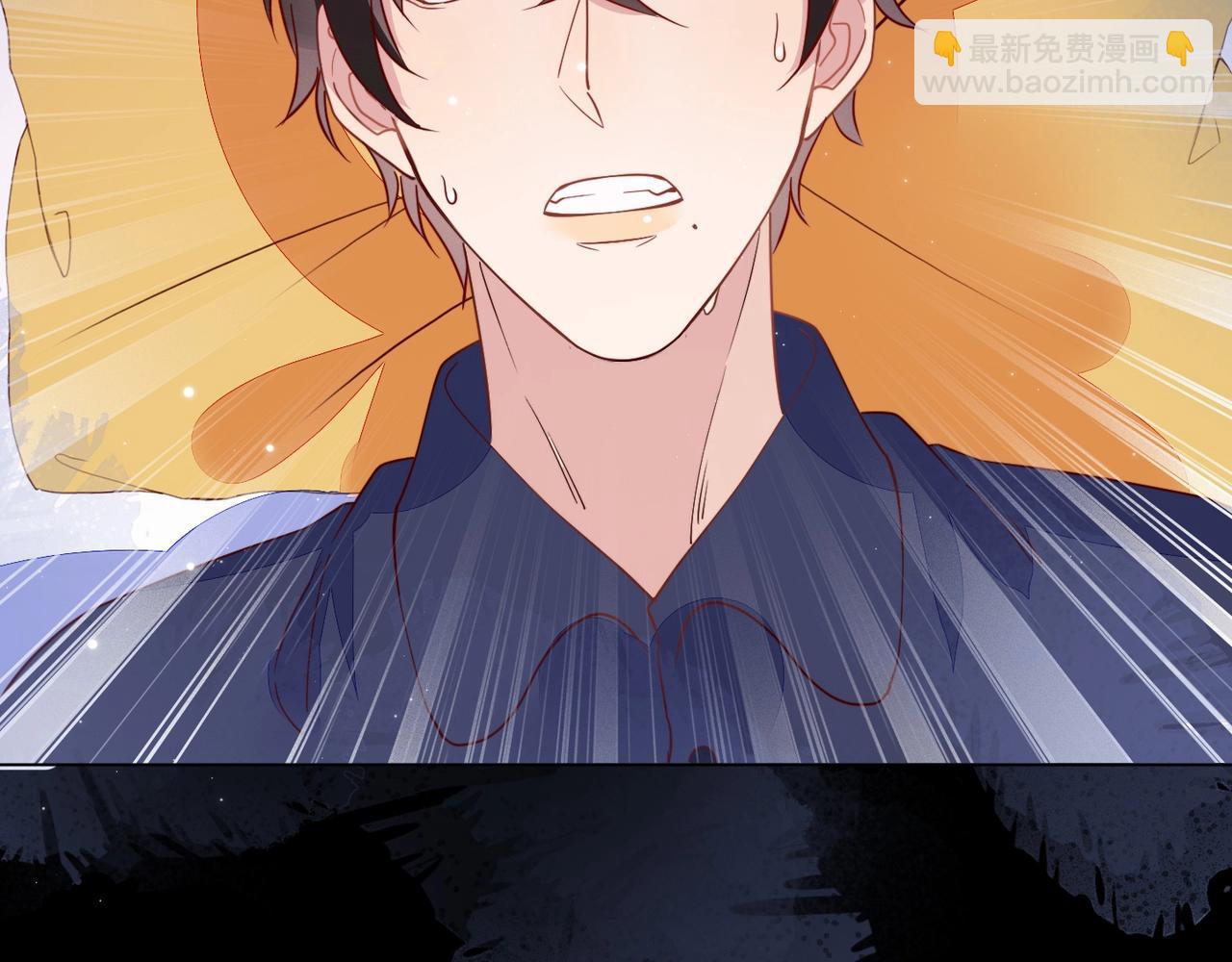 雙殺 - 第11話 委屈的談判(3/3) - 5