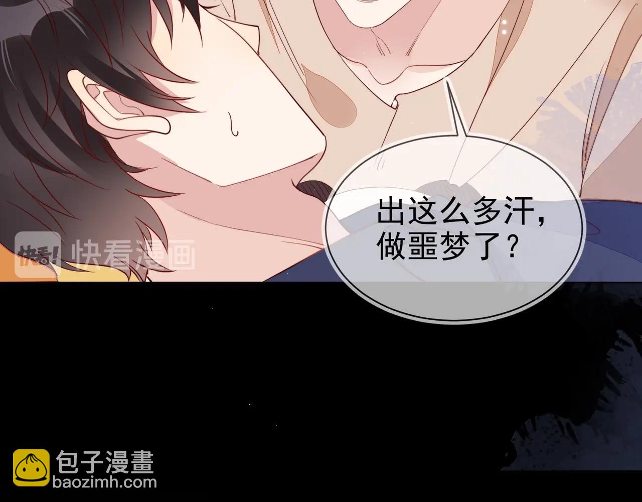 雙殺 - 第11話 委屈的談判(3/3) - 7