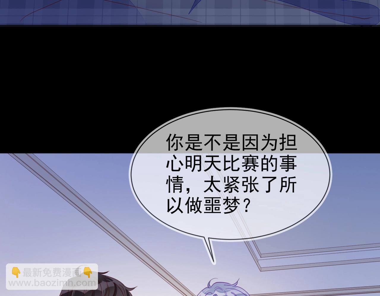 雙殺 - 第11話 委屈的談判(3/3) - 2