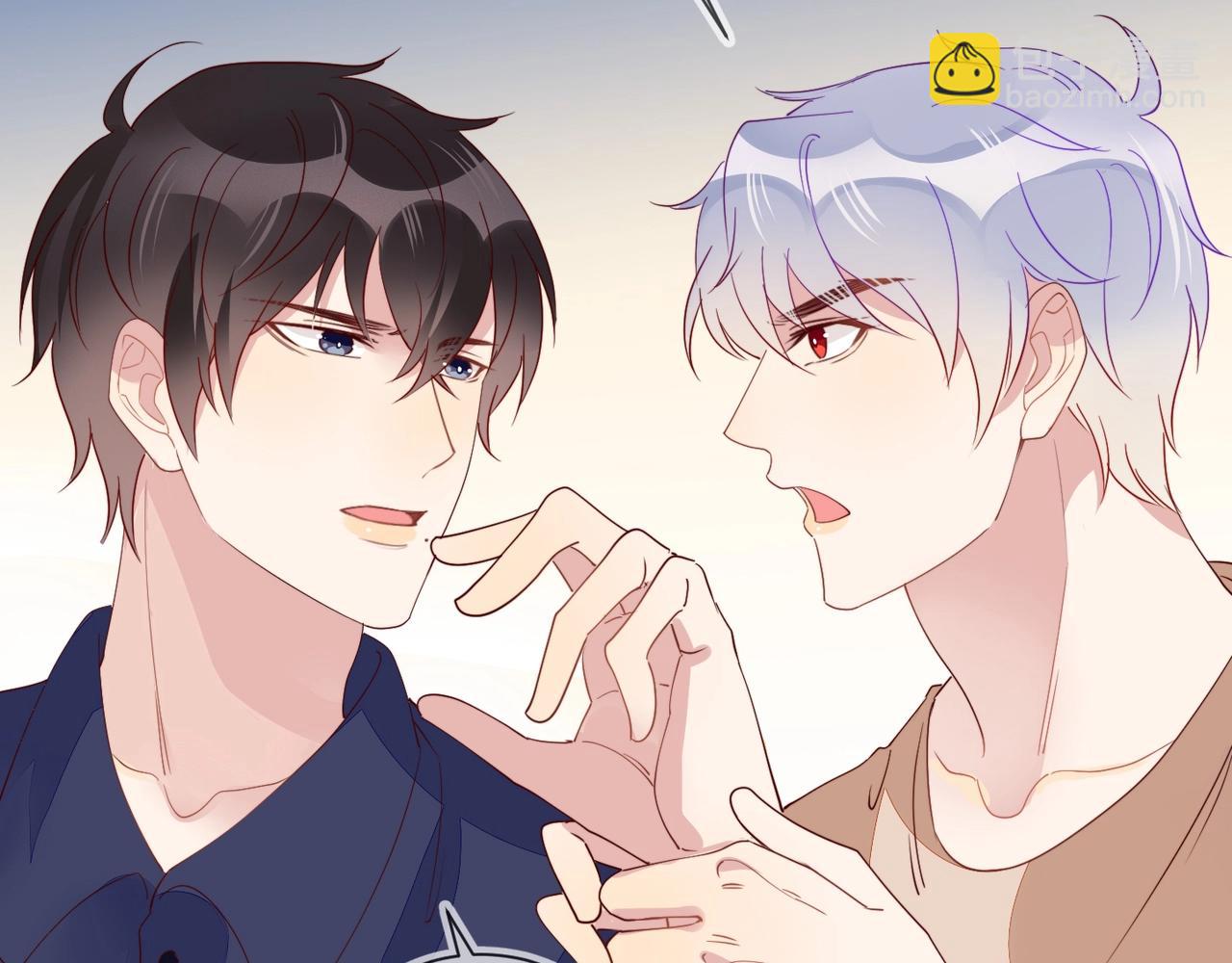 雙殺 - 第11話 委屈的談判(3/3) - 5