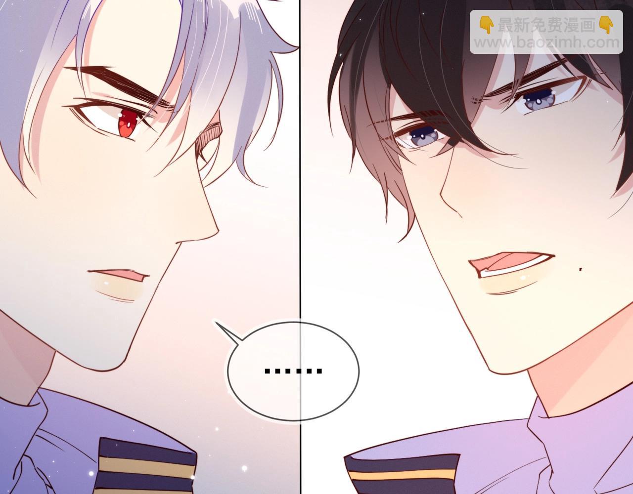 雙殺 - 第11話 委屈的談判(1/3) - 3