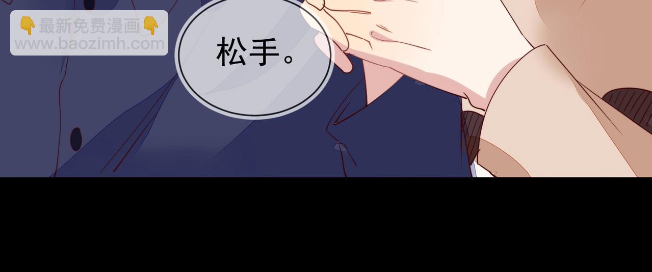 雙殺 - 第11話 委屈的談判(3/3) - 6