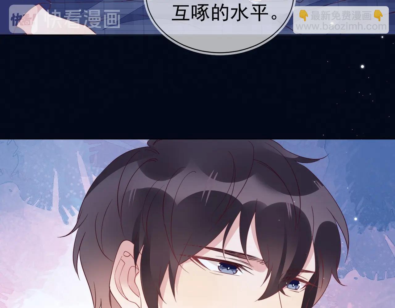 雙殺 - 第11話 委屈的談判(3/3) - 1