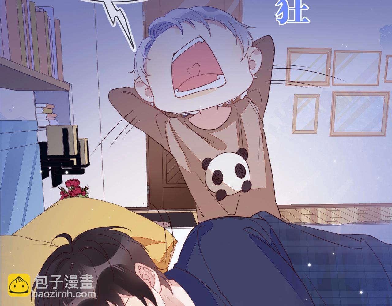 雙殺 - 第11話 委屈的談判(3/3) - 1