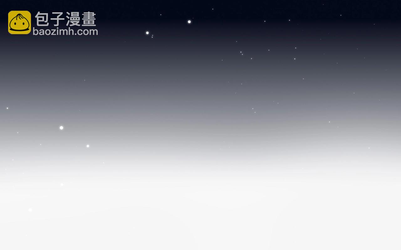 雙殺 - 第11話 委屈的談判(3/3) - 3