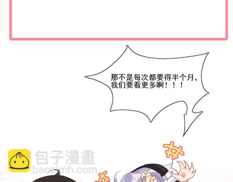 雙殺 - 第11話 委屈的談判(3/3) - 6