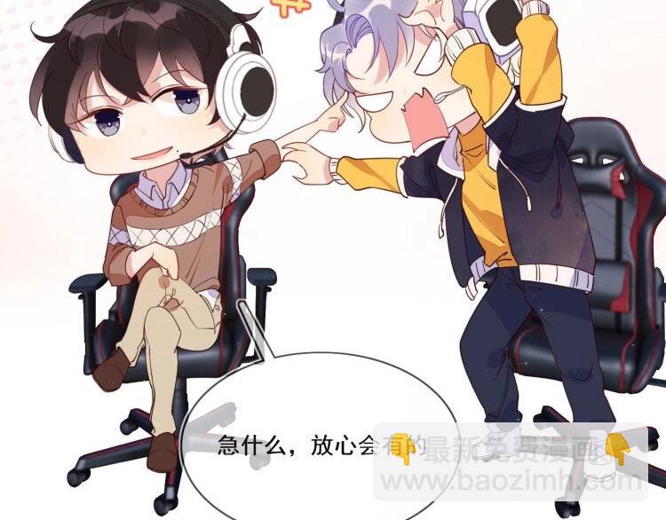 雙殺 - 第11話 委屈的談判(3/3) - 7