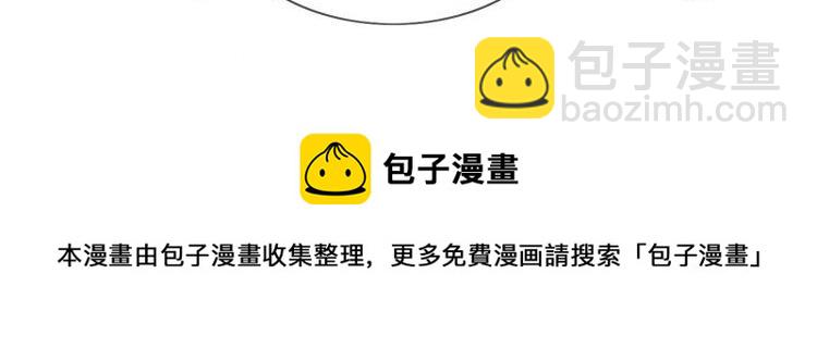 雙殺 - 第11話 委屈的談判(3/3) - 8