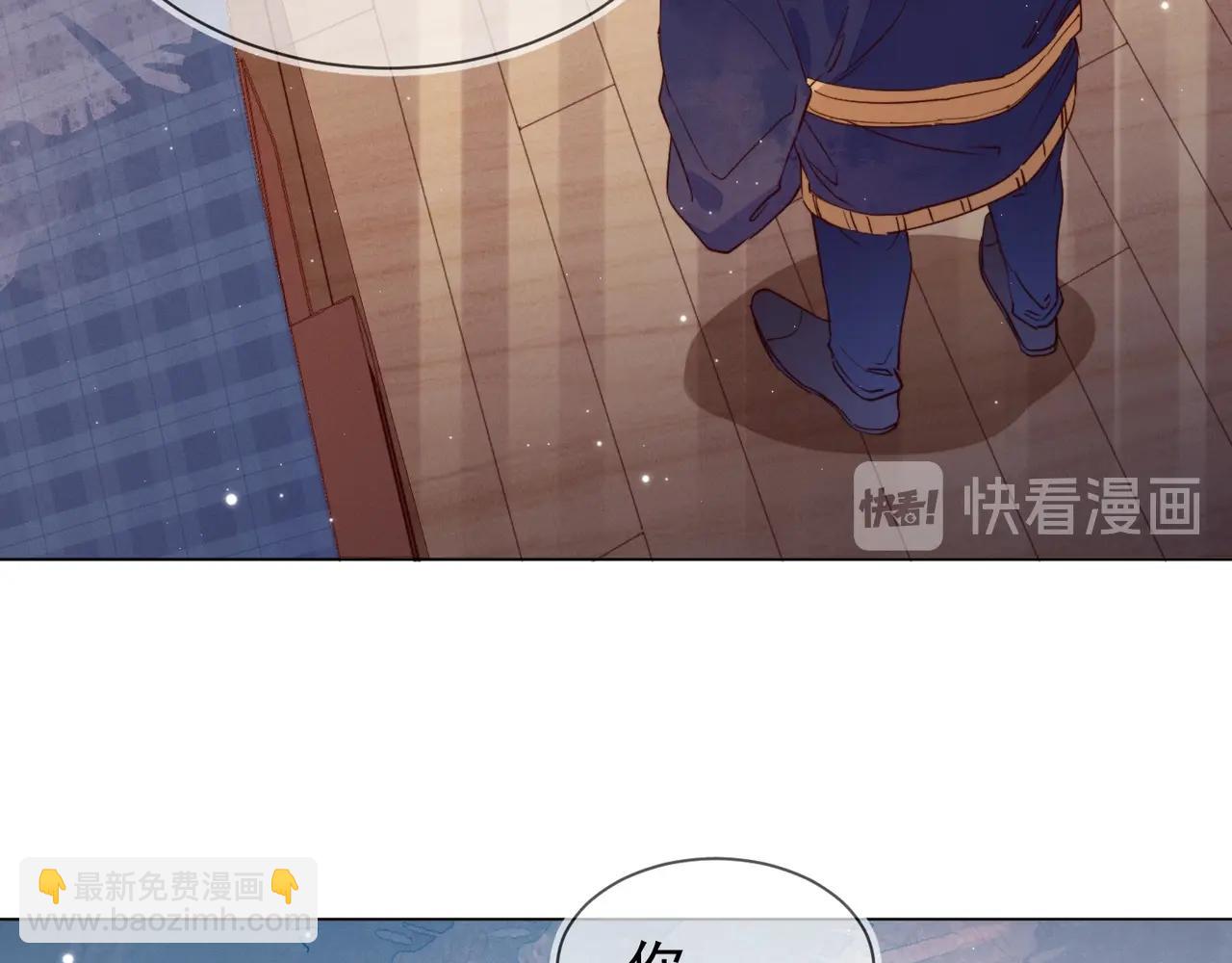 雙殺 - 第11話 委屈的談判(1/3) - 7