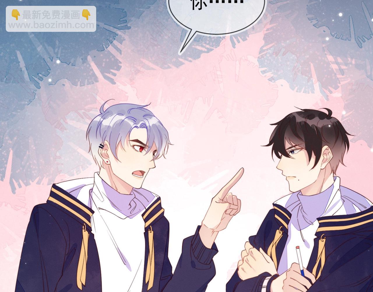 雙殺 - 第11話 委屈的談判(1/3) - 8