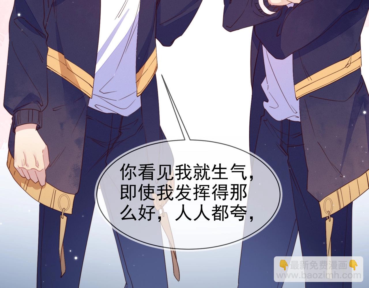 雙殺 - 第11話 委屈的談判(1/3) - 1