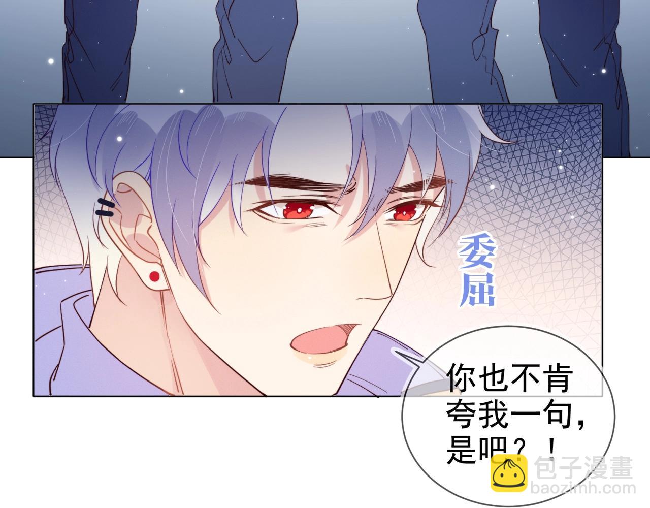 雙殺 - 第11話 委屈的談判(1/3) - 2