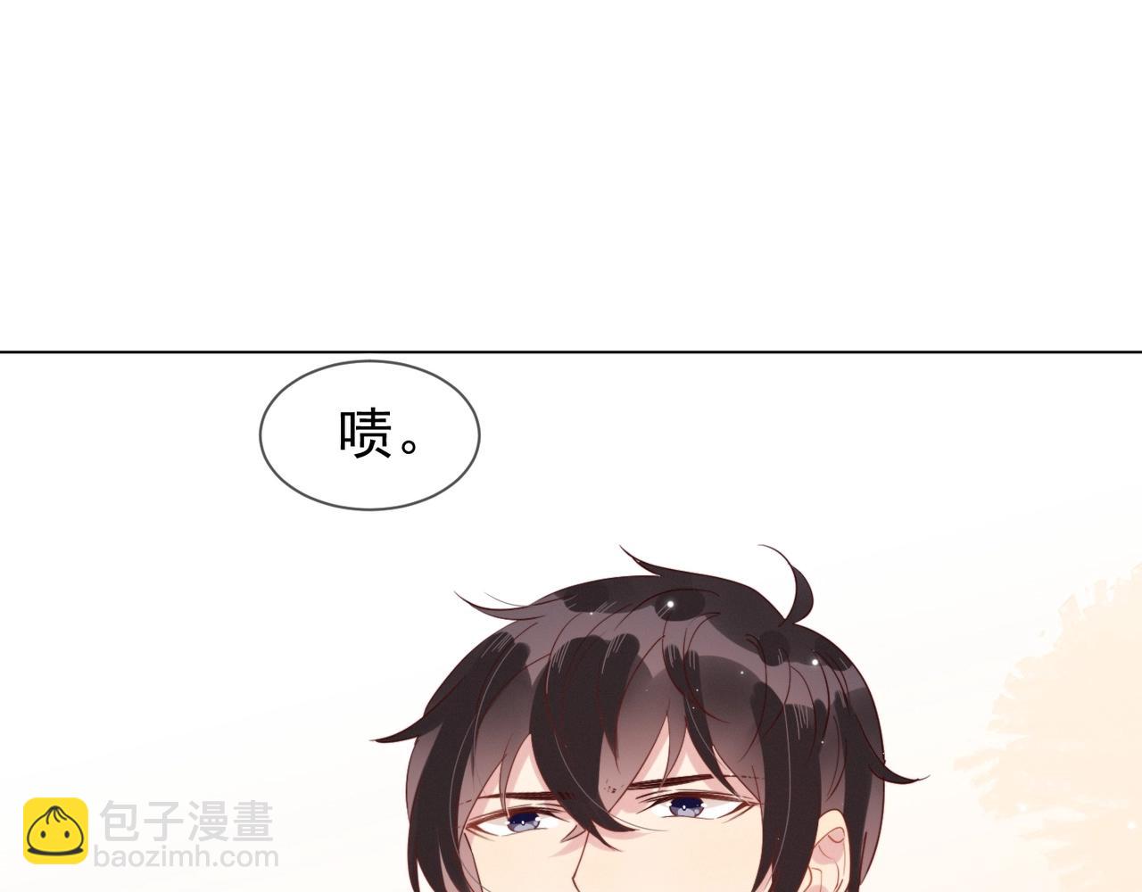 雙殺 - 第11話 委屈的談判(1/3) - 3