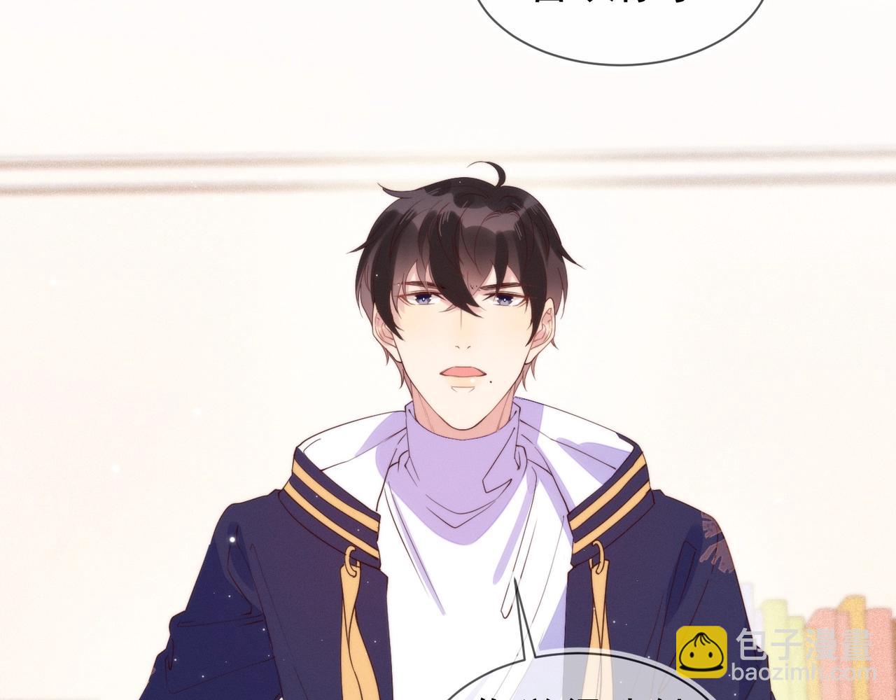 雙殺 - 第11話 委屈的談判(1/3) - 1