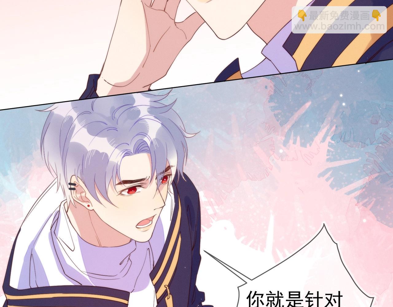 雙殺 - 第11話 委屈的談判(1/3) - 4