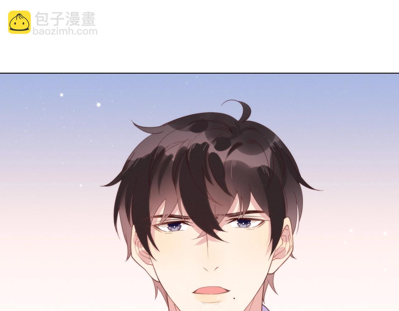 雙殺 - 第11話 委屈的談判(1/3) - 8