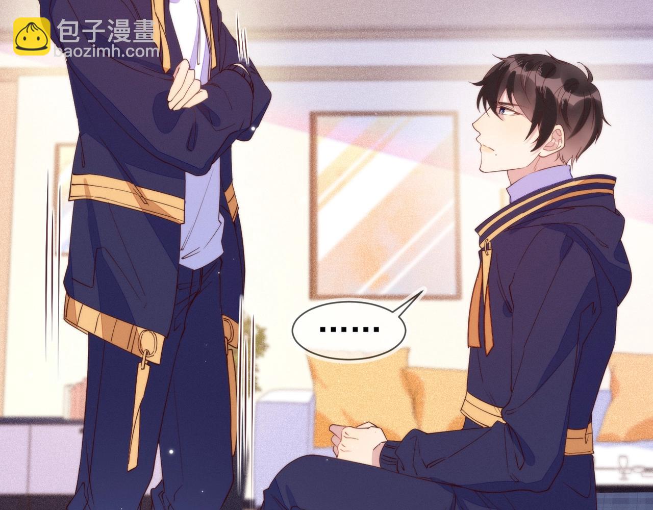 雙殺 - 第11話 委屈的談判(1/3) - 3