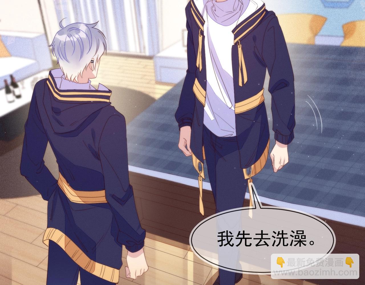 雙殺 - 第11話 委屈的談判(1/3) - 6