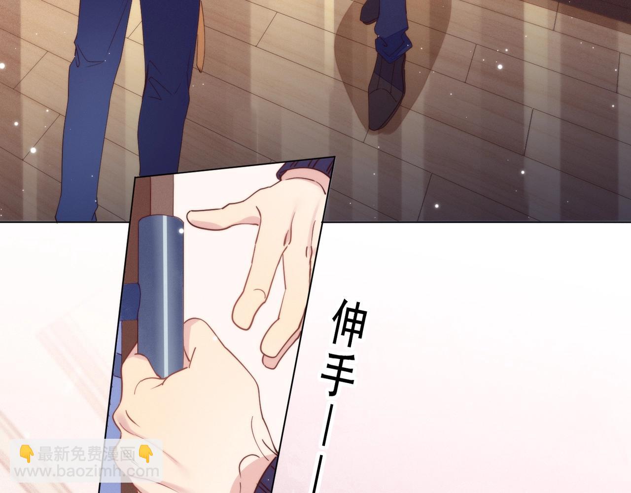 雙殺 - 第11話 委屈的談判(1/3) - 7