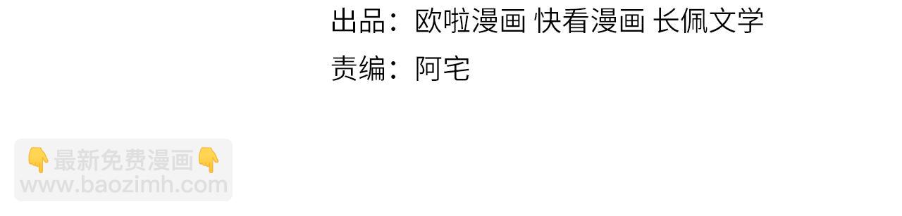 雙殺 - 第11話 委屈的談判(1/3) - 4