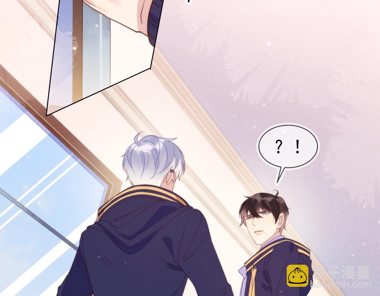 雙殺 - 第11話 委屈的談判(1/3) - 8