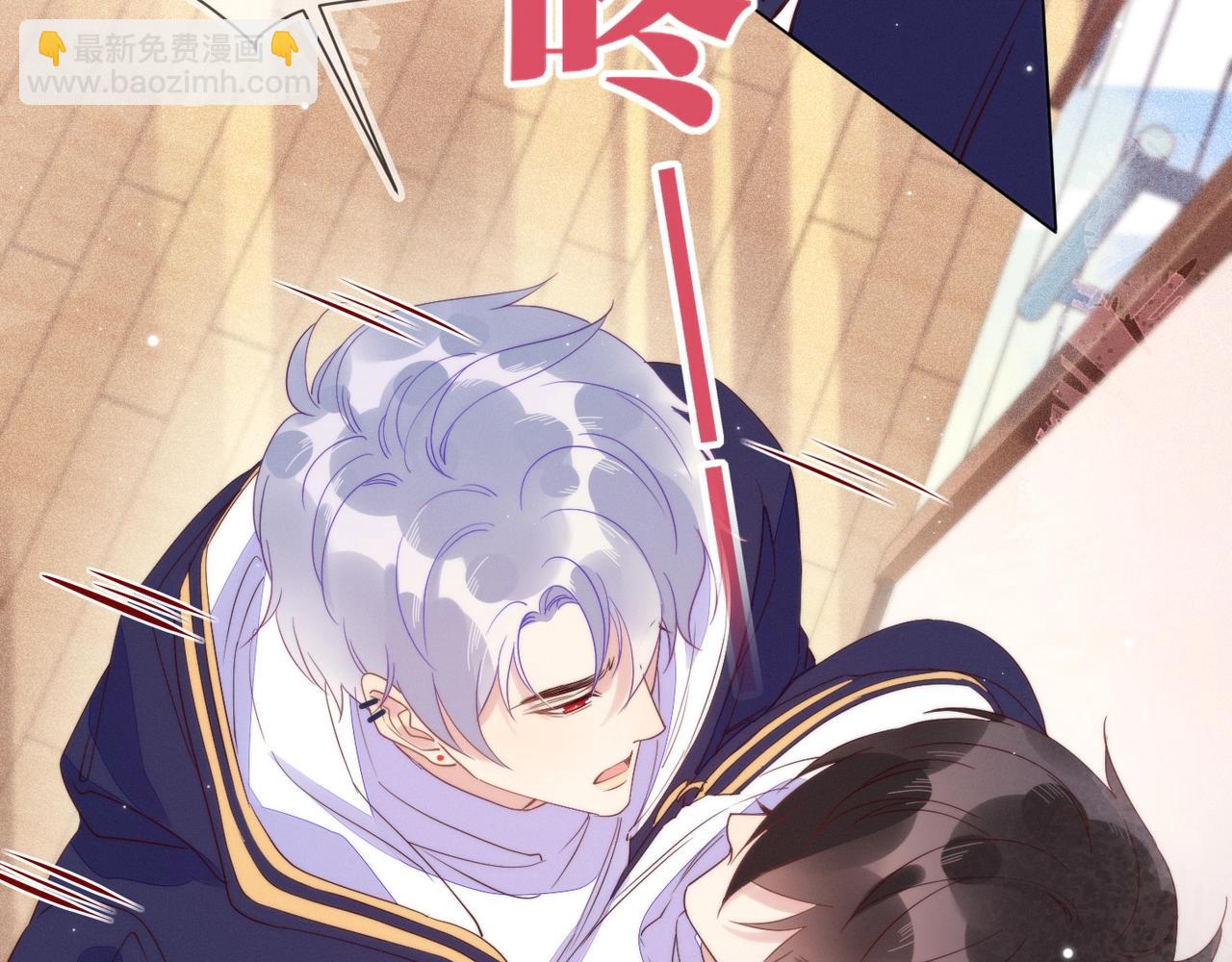 雙殺 - 第11話 委屈的談判(1/3) - 3