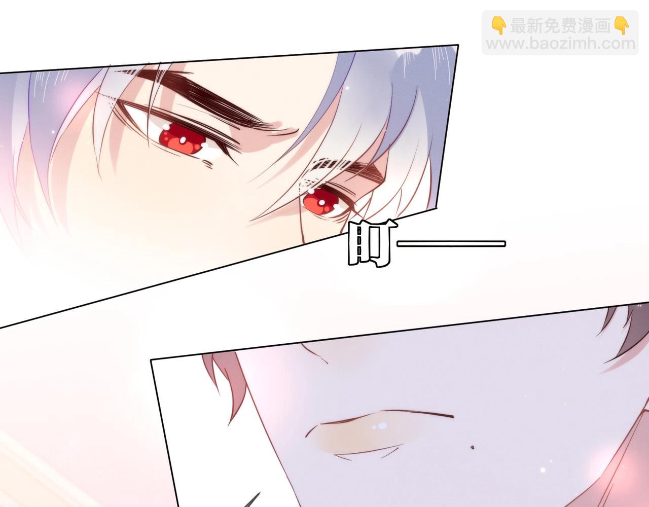 雙殺 - 第11話 委屈的談判(1/3) - 5