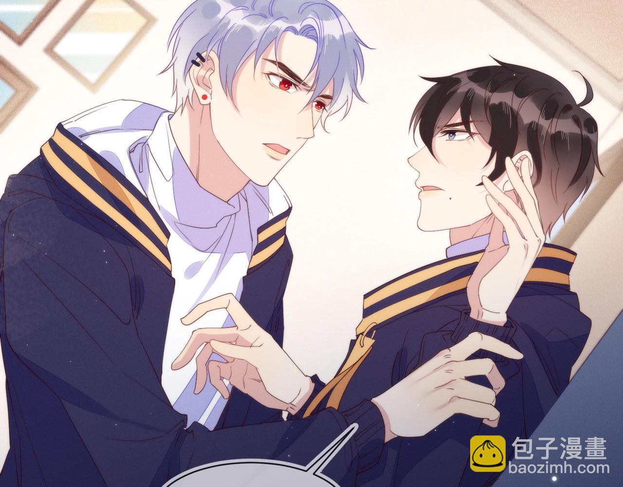 雙殺 - 第11話 委屈的談判(1/3) - 7