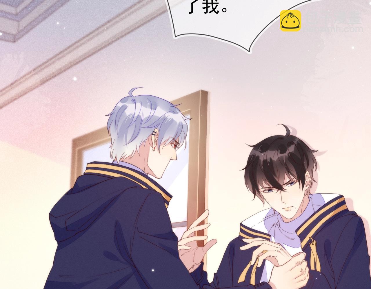 雙殺 - 第11話 委屈的談判(1/3) - 1