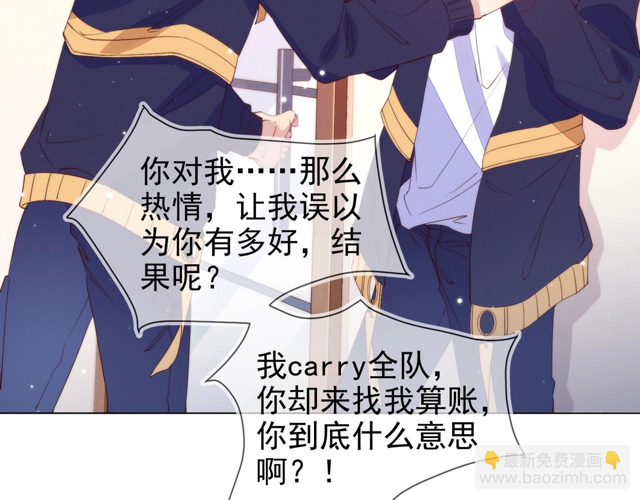 雙殺 - 第11話 委屈的談判(1/3) - 2