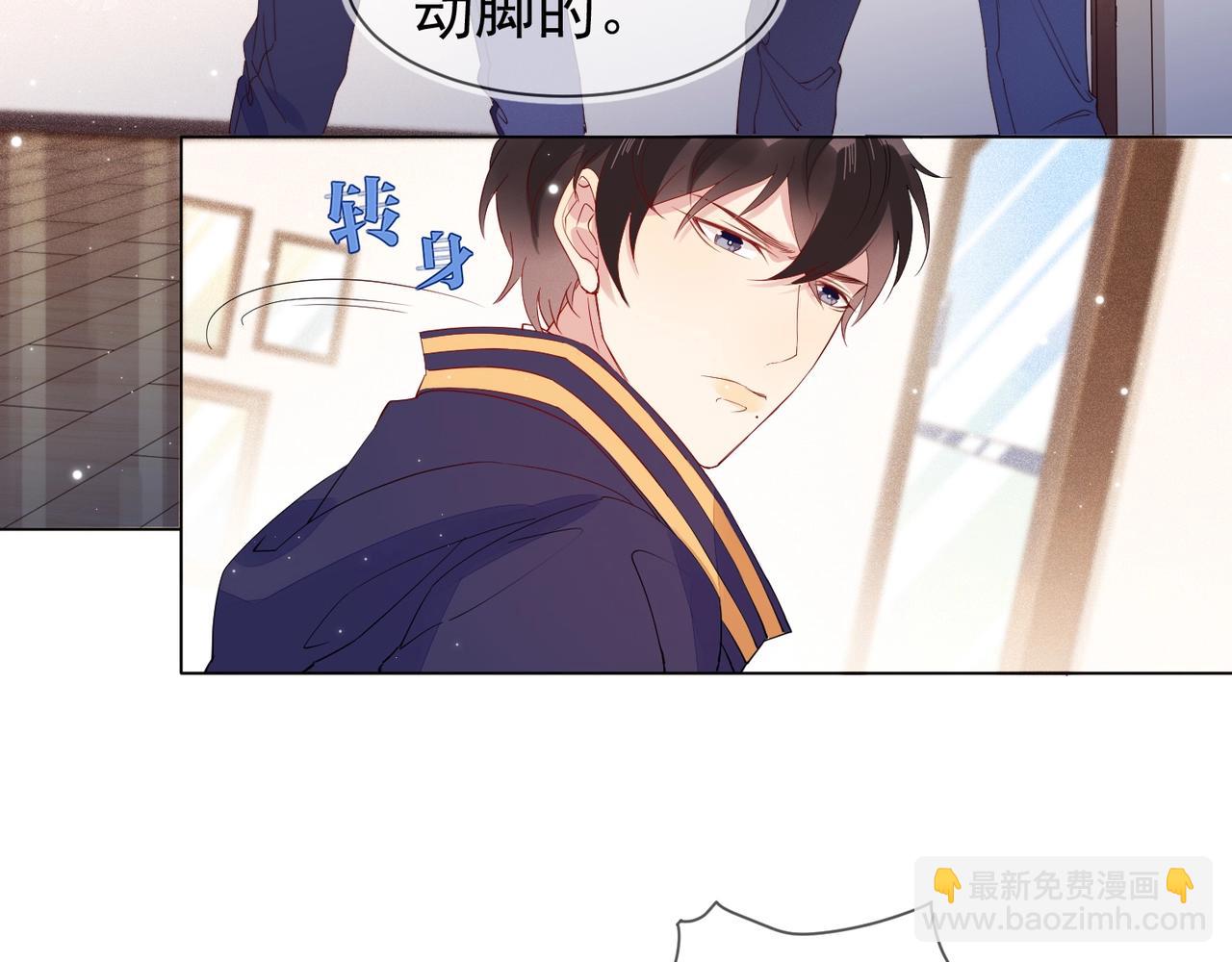 雙殺 - 第11話 委屈的談判(2/3) - 2