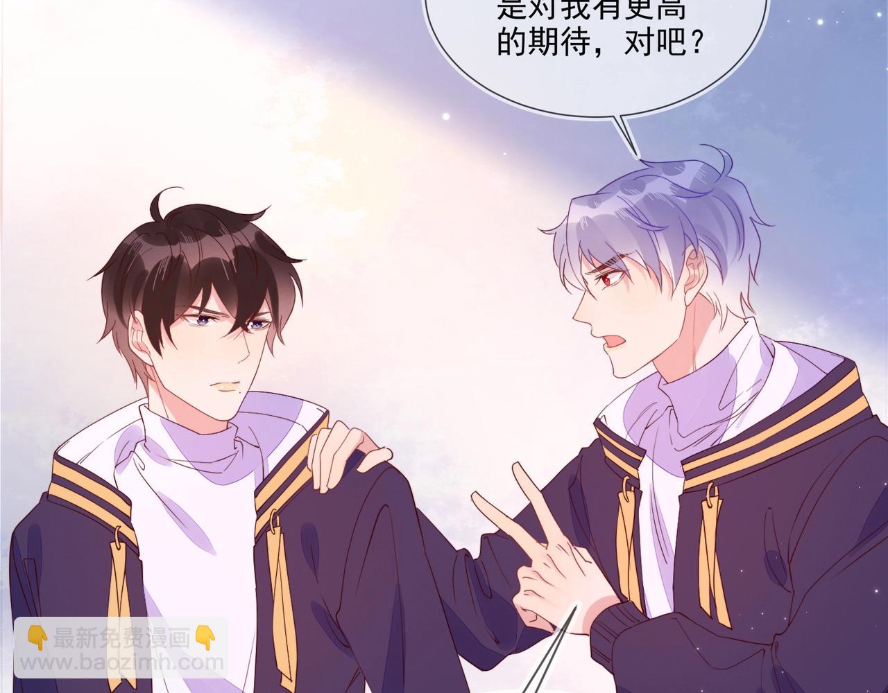 雙殺 - 第11話 委屈的談判(2/3) - 7