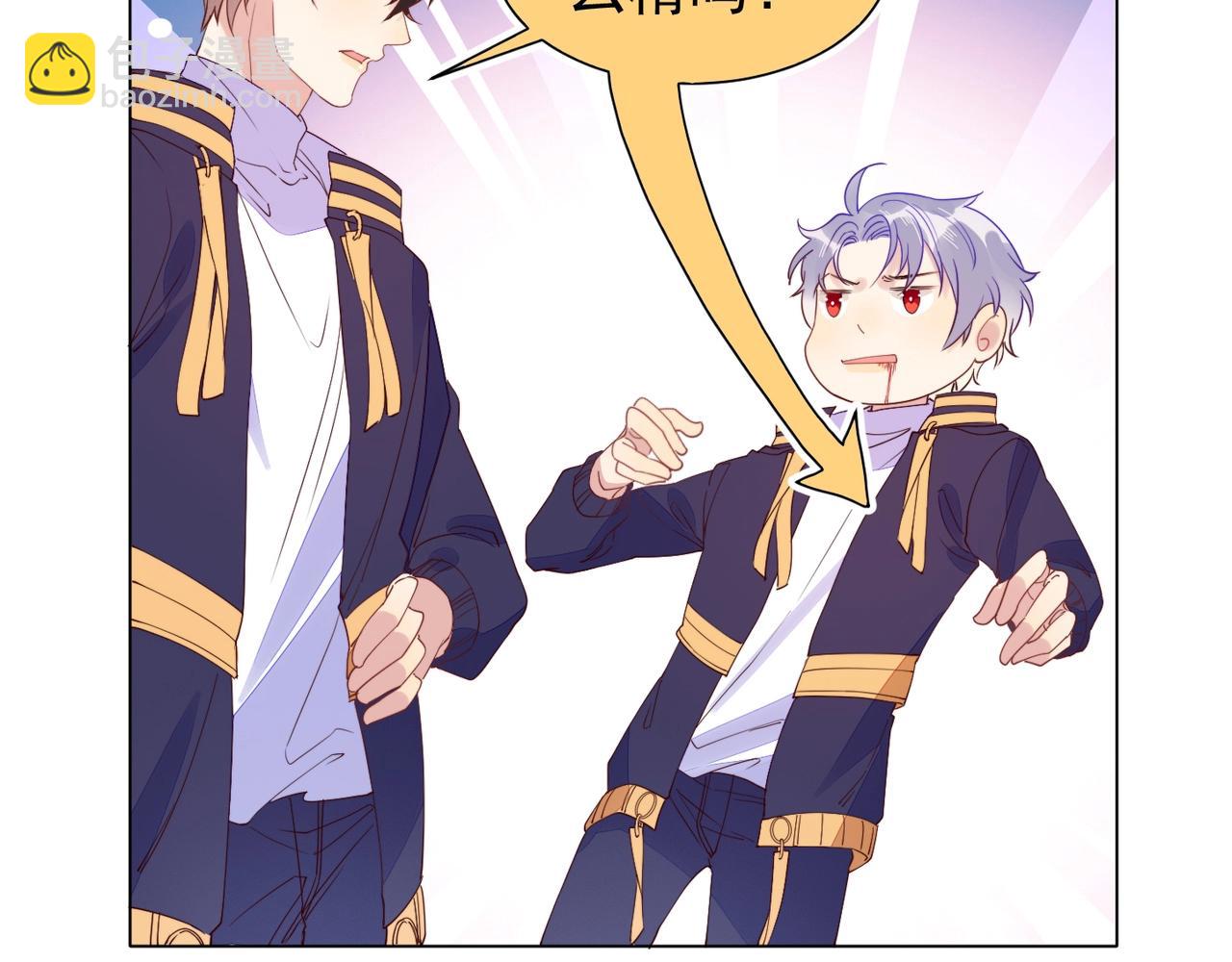 雙殺 - 第11話 委屈的談判(2/3) - 1