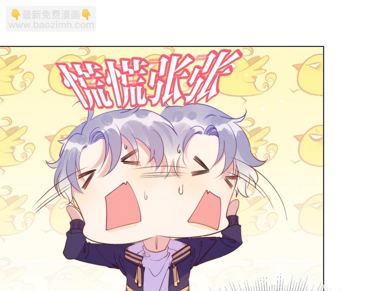 雙殺 - 第11話 委屈的談判(2/3) - 3