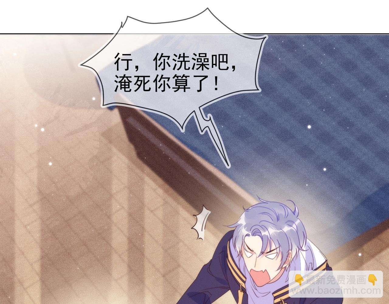 雙殺 - 第11話 委屈的談判(2/3) - 5