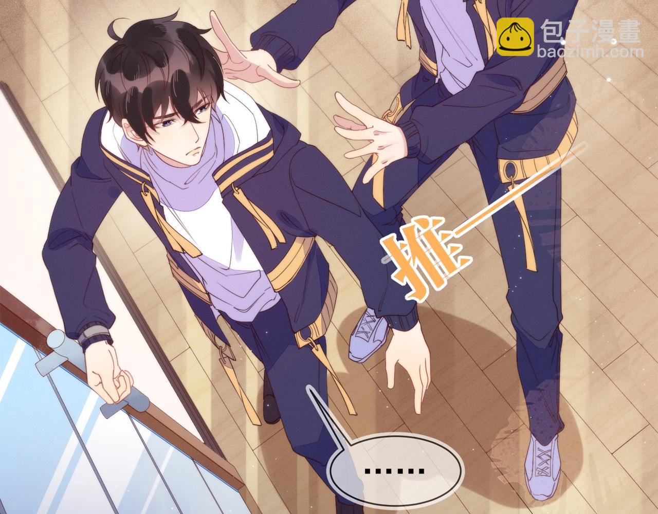 雙殺 - 第11話 委屈的談判(2/3) - 6